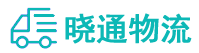 长沙到江城区物流公司